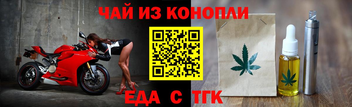 Canna-Cookies марихуана  Вход с VPN  Шахты 