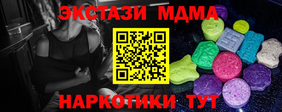 omg как зайти  Вход с VPN  Экстази 280мг  Шахты  ЭКСТАЗИ бентли 