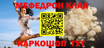 первитин Малоярославец