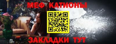 первитин Малоярославец