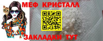 ALPHA-PVP Малгобек