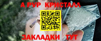 наркотики Мариинск