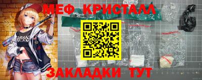 наркотики Мариинск
