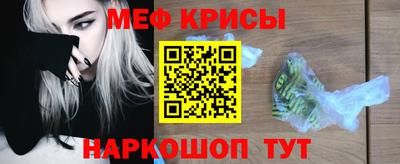 наркотики Мариинск