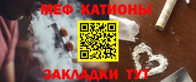 наркотики Мариинск