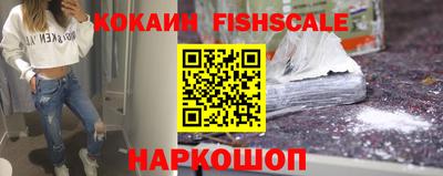 наркотики Мариинск