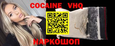 ALPHA-PVP Малгобек