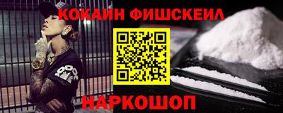 наркотики Мариинск