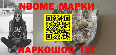 ALPHA-PVP Малгобек