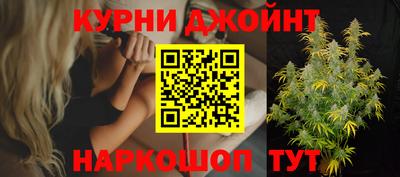 наркотики Мариинск