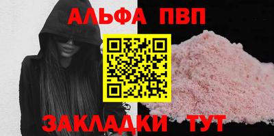первитин Малоярославец