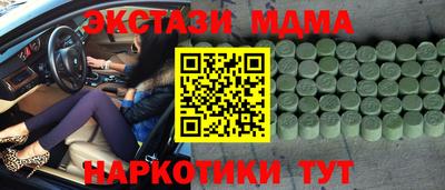 наркотики Мариинск