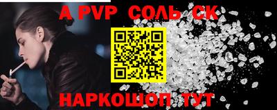 первитин Малоярославец