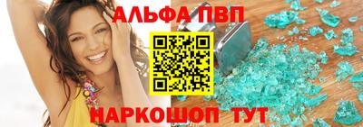 первитин Малоярославец