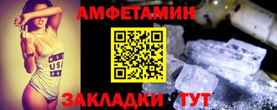ALPHA-PVP Малгобек