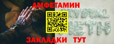 ALPHA-PVP Малгобек