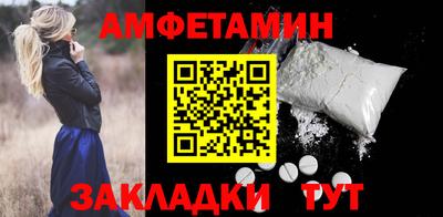 первитин Малоярославец