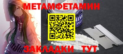первитин Малоярославец
