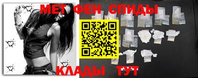 ALPHA-PVP Малгобек