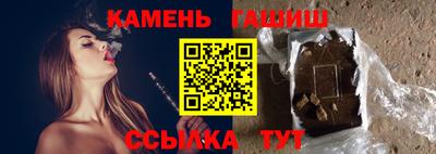 наркотики Мариинск