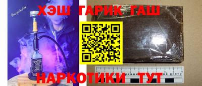 наркотики Мариинск