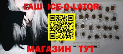 наркотики Мариинск