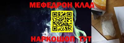 ALPHA-PVP Малгобек