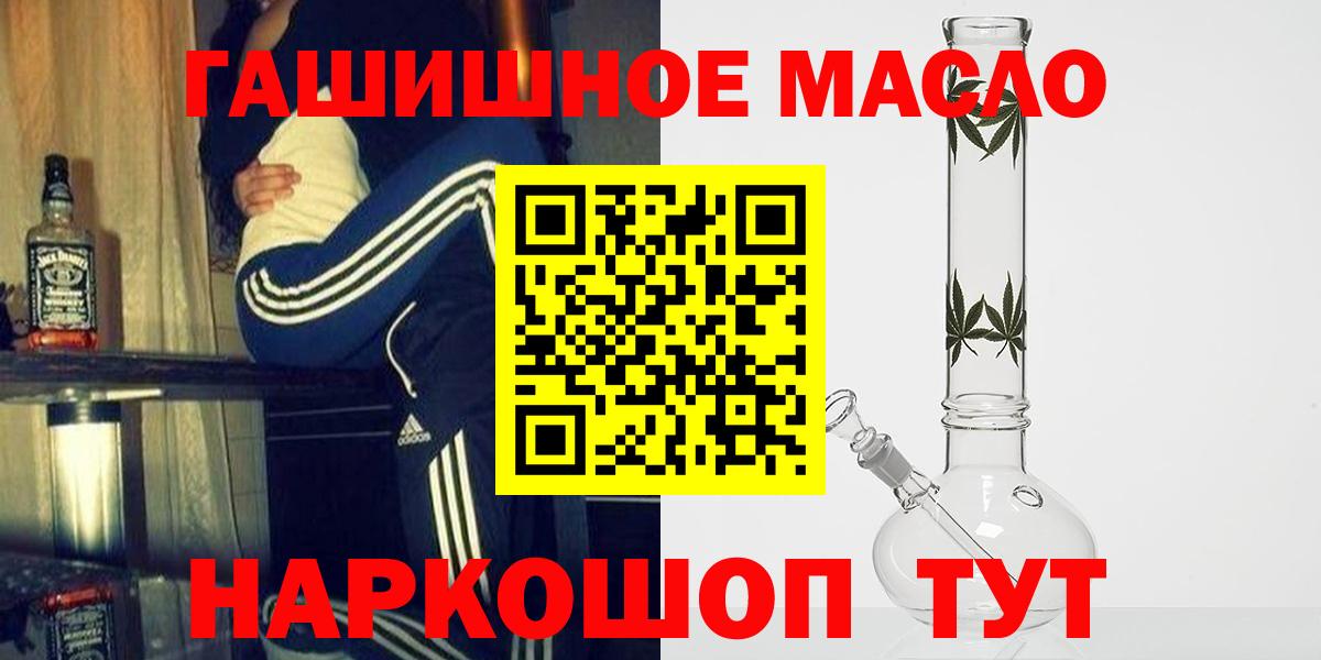 ТГК вейп с тгк Шахты