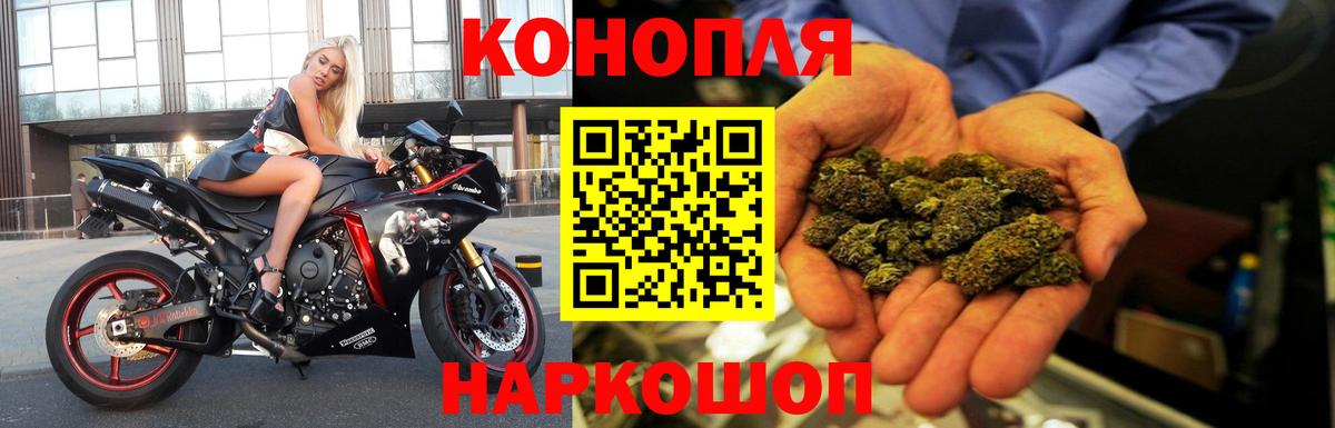 Марихуана гибрид  Марихуана план  Шишки марихуана конопля  Шахты  Вход с VPN  Канабис VHQ 